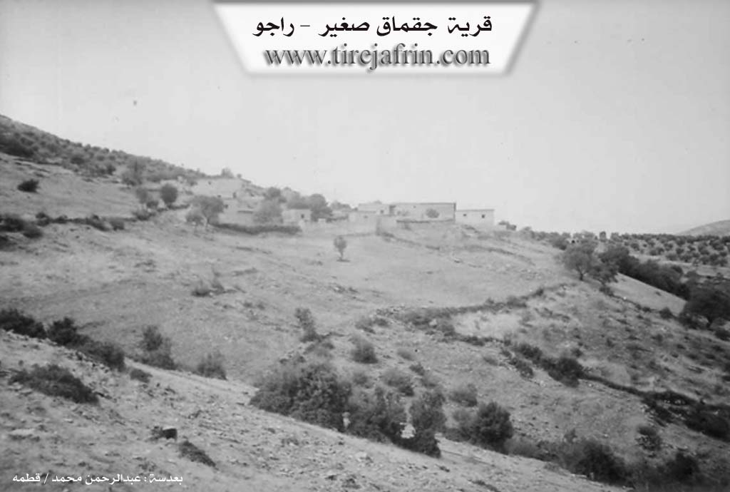 Photo of Çeqmaqê Çûçik